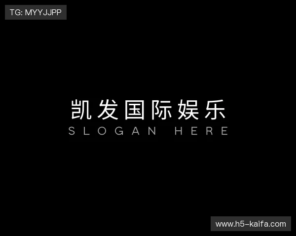 认识凯发国际娱乐